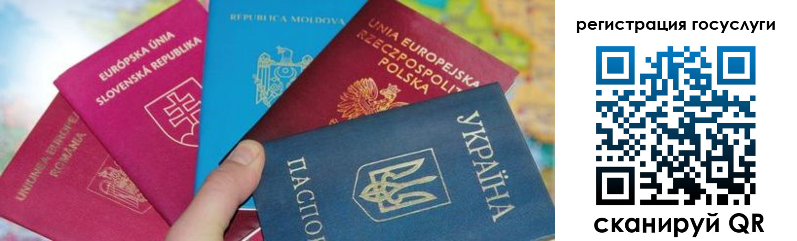 прописка гарантия в Энгельсе