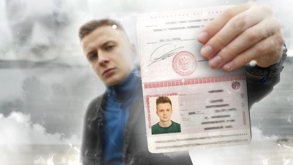 прописка в Энгельсе